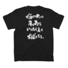 千代TENGA【愛美】ののみすけ01 スタンダードTシャツの裏面