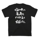 千代TENGA【愛美】ののみすけ02 Regular Fit T-Shirtの裏面