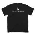 𝕐𝕒𝕔𝕠𝕟のリバーに行きたい（文字白）多摩川ver. スタンダードTシャツの裏面