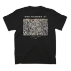 QUIETMILLS.COのART SERIES ONE.NUMBER 31 スタンダードTシャツの裏面