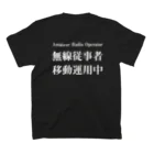 Outvalのアマチュア無線移動運用時用（白文字） Regular Fit T-Shirtの裏面