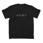 Keisuke_Miuraのペソギソ スタンダードTシャツの裏面