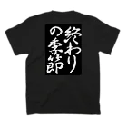 終わりの季節の終わりの季節　黒 Regular Fit T-Shirtの裏面