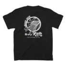 ラーメン天邪鬼オフィシャルSHOPのラーメン天邪鬼スタッフTシャツ スタンダードTシャツの裏面