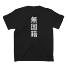 ZAKKA にしくらみおの無国籍 Regular Fit T-Shirtの裏面