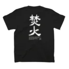 Too fool campers Shop!のTAKIBI02(白文字) Regular Fit T-Shirtの裏面