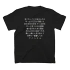 DOL-OTAのガチ恋口上卍Tシャツ スタンダードTシャツの裏面