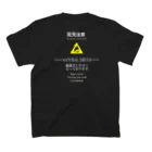 NATURALDRUGSのCLEANING STAFF  スタンダードTシャツの裏面