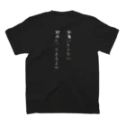 料理するよの期待 Regular Fit T-Shirtの裏面