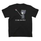 BEAR.BEER.DESIGNのGRAY KMG t-shirt スタンダードTシャツの裏面