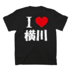 いしもんグッズ販売所のI♡横川 Regular Fit T-Shirtの裏面