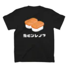 E.B.C. （Enjoy Boardgame Club）の鮨とジレンマ サーモン推し Regular Fit T-Shirtの裏面