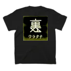 t-lowのボンテン T Regular Fit T-Shirtの裏面