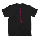 スナックあやまち 公式グッズショップのあやまちポイントTシャツ スタンダードTシャツの裏面