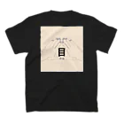 楽観視の楽観視メイソン Regular Fit T-Shirtの裏面