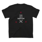 ペケティーのfuck deth babylon Regular Fit T-Shirtの裏面