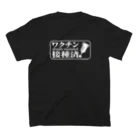 imagepocketのワクチンWT Regular Fit T-Shirtの裏面