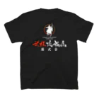 武雄流鏑馬の馬大好き スタンダードTシャツの裏面