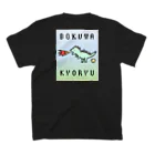 白浜優子の小部屋のドット調恐竜くんTシャツ(バックプリント) スタンダードTシャツの裏面