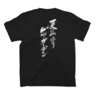 メッセージTシャツが好き♪のビアガーデン（白文字・背面） 티셔츠の裏面