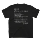 すごい改善のデータベースファースト Regular Fit T-Shirtの裏面