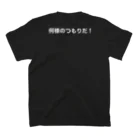 関西べーんのなんぼのもんじゃい(何様のつもりだ) Regular Fit T-Shirtの裏面