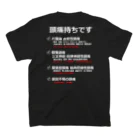 *ditech [dí:tek]の頭痛持ちです・ダークカラー スタンダードTシャツの裏面