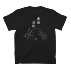 AVANTIの虫活日和 Regular Fit T-Shirtの裏面