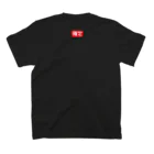 HARVEST TRIP - ハーベスト トリップの確定 レコード 競馬 Tシャツ Regular Fit T-Shirtの裏面