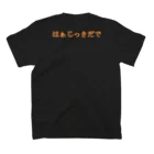 ながかぁないショップのはぁじっきだで Regular Fit T-Shirtの裏面