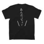 wasabi_penpen_shopのnew logo ver. Regular Fit T-Shirtの裏面