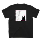 erumaのさくらねこ Regular Fit T-Shirtの裏面