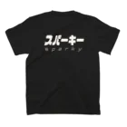 私的グッズ保管庫のスパーキー背面 スタンダードTシャツの裏面