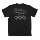 めろのメロメロショップのタイガー！ファイヤー！サイバー！ファイバー！ダイバー！バイバー！ジャージャー！ Regular Fit T-Shirtの裏面