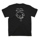 めろのメロメロショップの＼ イェッ イェッ イエッタイガー！／ Regular Fit T-Shirtの裏面