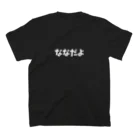 ちゃんななの俺のこと知ってる？ななだよTシャツ　白字ver Regular Fit T-Shirtの裏面