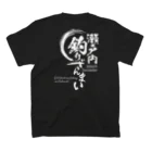 瀬戸内釣りざんまい公式グッズの瀬戸内釣りざんまい公式グッズ３ スタンダードTシャツの裏面