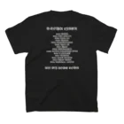 N'MEAN?のALL MY DOWN TOWN DT-13西新井 スタンダードTシャツの裏面