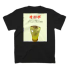 ととっちゃうのオロポTシャツ Regular Fit T-Shirtの裏面