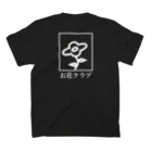 upusenのお花クラブTシャツ（黒） スタンダードTシャツの裏面