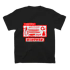 GRIMWORKSの週末模型倶楽部 スタンダードTシャツの裏面