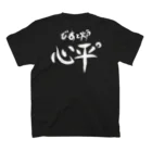 ZAKKA にしくらみおのびすと炉心平○ Regular Fit T-Shirtの裏面