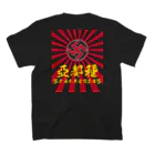 BAR Ash from 夜神妖 の亞都種卍大日本異空間芸者卍 T スタンダードTシャツの裏面