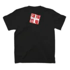 GYMnosaur【じむなそ〜】の体操×恐竜【ツリワノドン】 Regular Fit T-Shirtの裏面