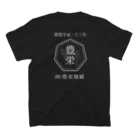 Dieci tre (ディエーチ トレ)の（株）豊栄削蹄　オリジナル スタンダードTシャツの裏面