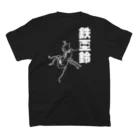 くいなの母の【背面】登る鉄アレイ Regular Fit T-Shirtの裏面