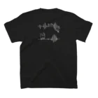 yuuyakeの猫/心音/1 スタンダードTシャツの裏面