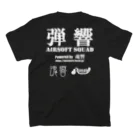 弾響サバゲー部の弾響 AIRSOFT SQUAD 白文字 スタンダードTシャツの裏面