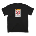 紫咲ななの警告ステッカー風 Regular Fit T-Shirtの裏面