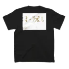 ボートレース好きのまくり差し スタンダードTシャツの裏面